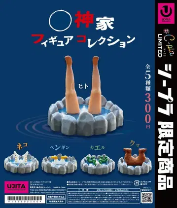 신가 피규어 컬렉션 전 5종류
