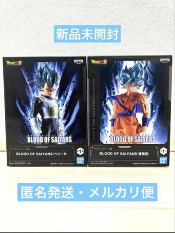 드래곤볼 초 BLOODOFSAIYANS 베지터 손오공