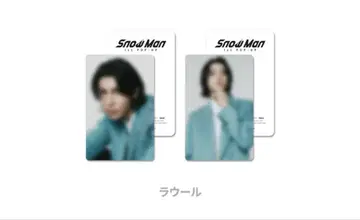 Snow Man 1st POP-UP 라울 트레이딩 카드 B