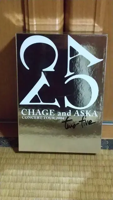 CHAGE and ASKA ConcertTour 2004 DVD