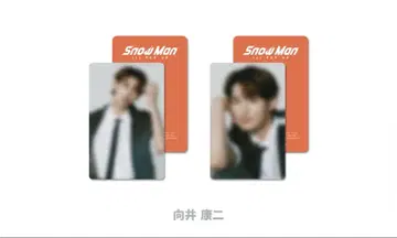 Snow Man 1st POP-UP 무카이 코지 트레이딩 카드 B