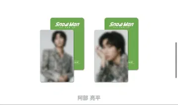 Snow Man 1st POP-UP 아베 료헤이 트레이딩 카드 B