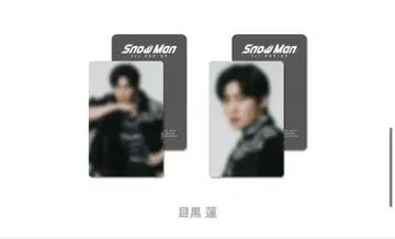 Snow Man 1st POP-UP 메구로 렌 트레이딩 카드 B