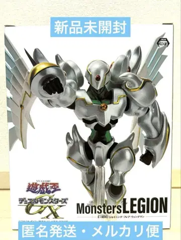 유희왕 Monsters LEGION 샤이닝 플레어 윙맨