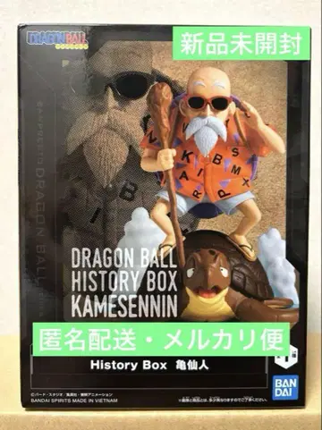 드래곤볼 History Box 거북선인