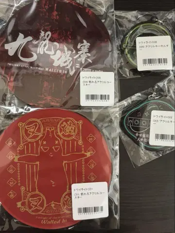 트와일라잇 워리어즈 최애 챌린지