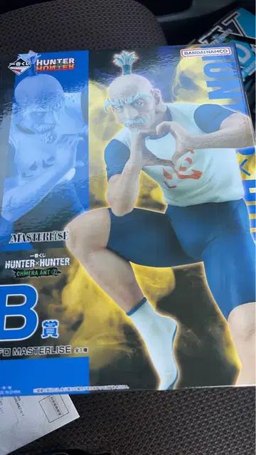 HUNTER x HUNTER 제일복권 B상 네테로 피규어