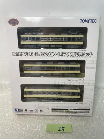 도야마 지방 철도 14720형 14790형 3량 세트 철도 컬렉션 철콜레