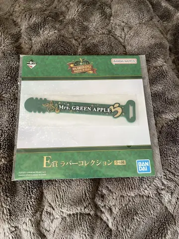 제일복권 Mrs. GREEN APPLE MAGICAL 10 YEARS E