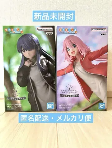 YURUCAMP 시마 린, 가카미가하라 나데시코