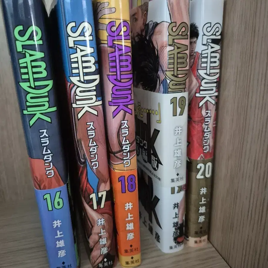 SLAM DUNK | 슬램덩크 Slam Dunk Manga Original Japanese