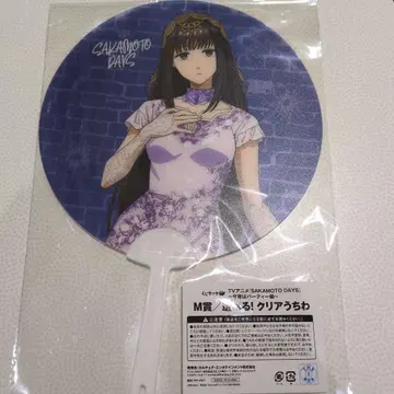 사카모토 데이즈 복권 랙 클리어 부채 대불 SAKAMOTO DAYS 2
