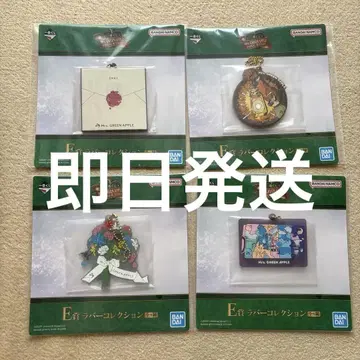 Mrs. GREEN APPLE 제일복권 E상 러버 컬렉션 세트