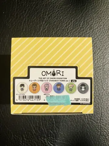 OMORI전 오 트레이딩 캔뱃지 도트 컴플리트 BOX
