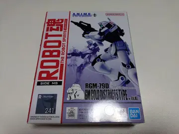 ROBOT혼 짐 한랭지 사양