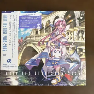 ARIA The Best 2005-2025 3CD