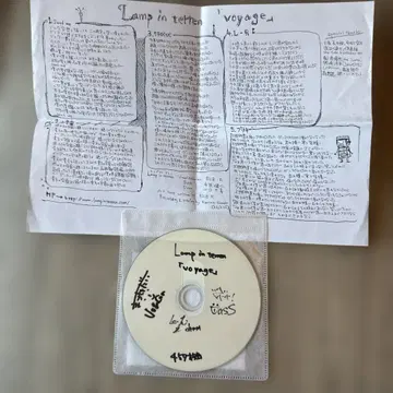 한정품 Lamp in terren voyage CD 사인 포함