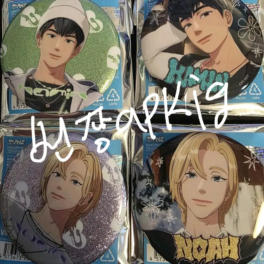 【新品未使用品】PLAVE The 6th Summer ステッカーパック Amazon.co.jp: PLAVE THE 6TH SUMMER STICKER PACK : Toys & Games