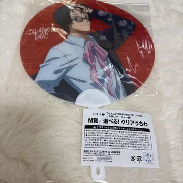 사카모토 데이즈 복권 랙 클리어 부채 나구모 SAKAMOTO DAYS