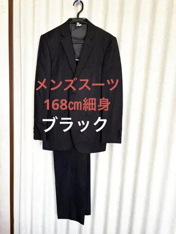 비즈니스 정장 블랙 스트라이프 슬림 168cm