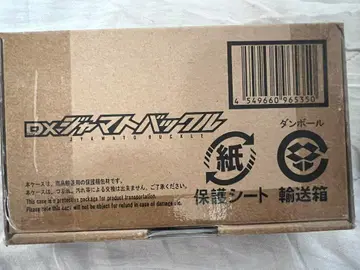 반다이 가면라이더 기츠 DX 자마트 버클