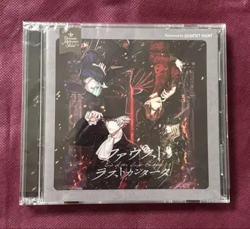 우타프리 파우스트 CD 카르나이
