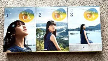 오카에리 모네 Blu-ray 1-3권 세트 미사용 새상품