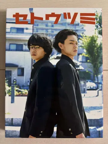 세토우츠미 럭셔리판 DVD