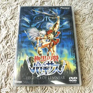 [ 극레어 정품 ] 극흑의 날개 발키사스 DVD