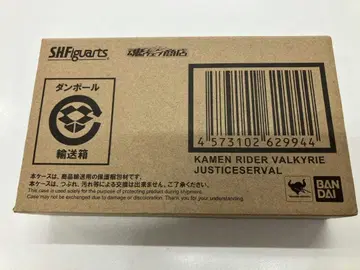 [ 미개봉 가면라이더 발키리 ] 저스티스 사벨 SHF