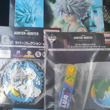 HUNTER x HUNTER 제일복권 D상 & I상 & G상