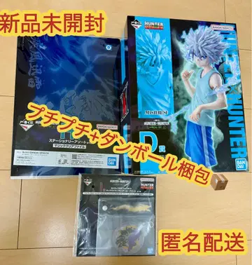 제일복권 HUNTER x HUNTER CHMERA ANT 키루아 세트