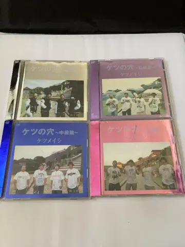 케츠메이시 케츠노아나 라이브 DVD 4장 세트