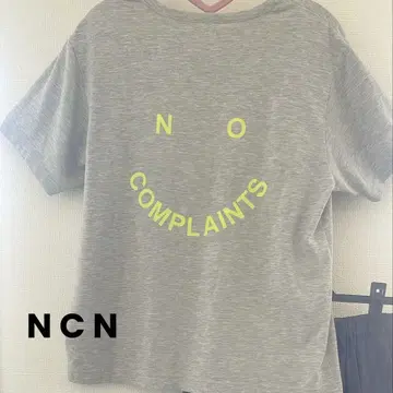 쿨 카레안