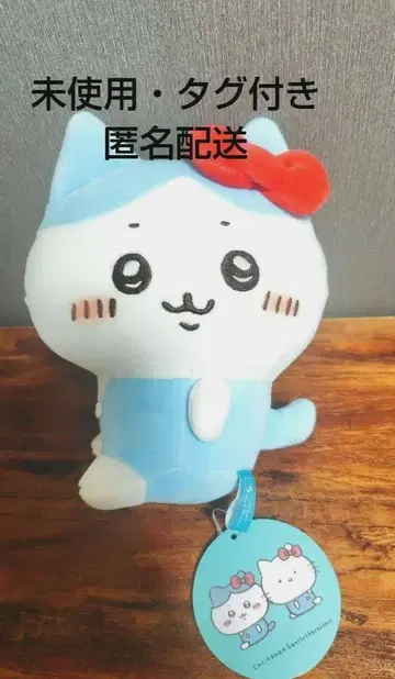 정품 산리오 치이카와 (먼작귀) 하치와레 헬로키티 봉제 인형 S 키티