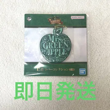 Mrs. GREEN APPLE 미세스 1번 복권 E상