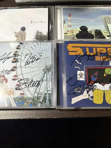 와구세. 사인 포함 CD 세트