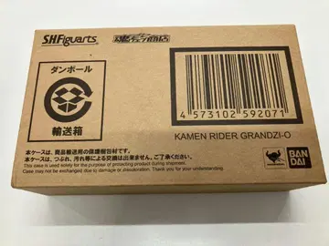 [ 미개봉 가면라이더 그랜드 지오 ] SHF 피규어