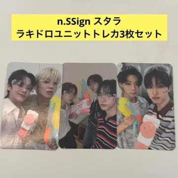 n.SSign 유닛 트레이딩 카드 스타라 라키드
