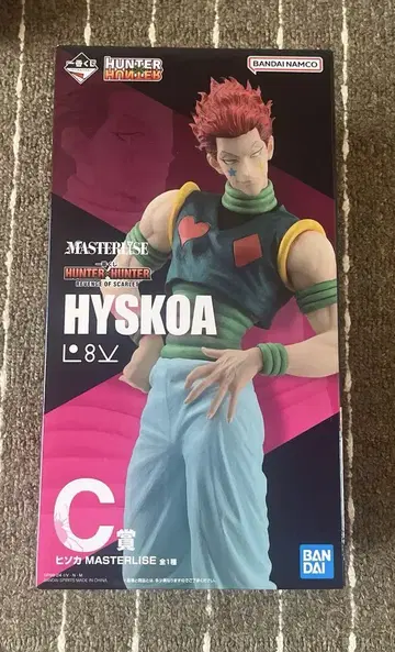 HUNTER x HUNTER 제일복권 C상 히소카