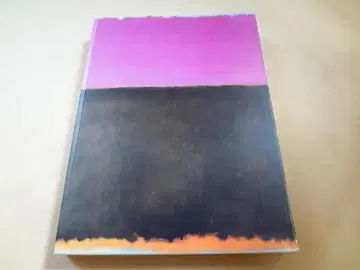 마크 로스코 작품집 [ Mark Rothko ] 2000년 대형 도서