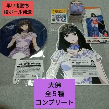 복권 랙 SAKAMOTO DAYS 사카모토 데이즈 대불 전 5종 컴프