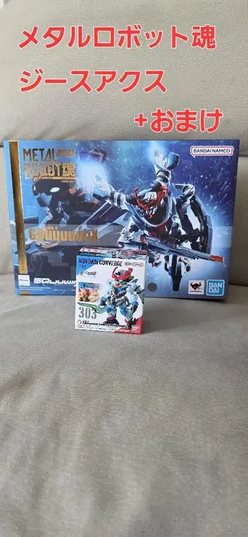 METAL ROBOT혼 (메탈 로봇혼) 지크 액스 + 덤