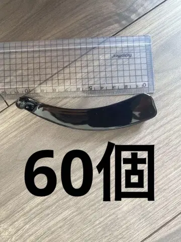 바나나 클립 60개