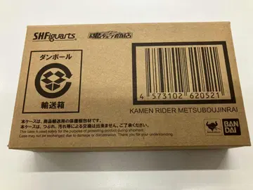 [ 미개봉 가면라이더 메츠보진라이 ] SHF 피규어