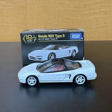 NSX TYPE-R 토미카 프리미어 10주년 기념