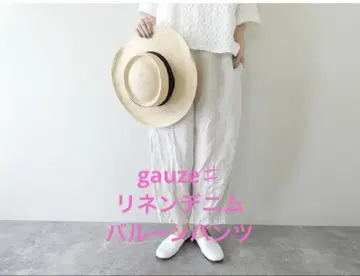 거즈 린넨 데님 볼 팬츠 찰리 팬츠