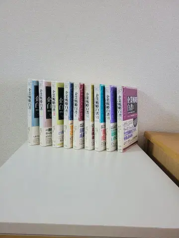 기업 전략 백서 : 일본 기업의 전략 분석: 2001년 1~9월
