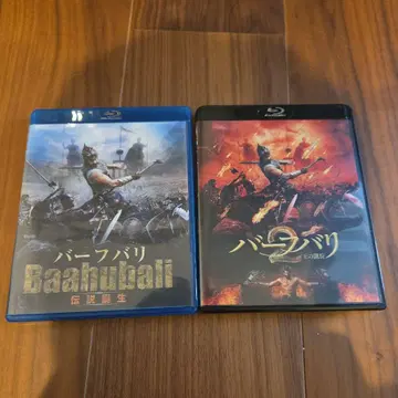 바후발리: 전설의 시작 & 2: 왕의 귀환 blu-ray