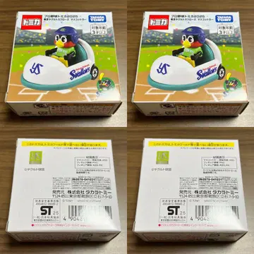 프로야구 토미카 2025 도쿄 야쿠르트 스왈로스 마스코트 카